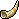 War Horn